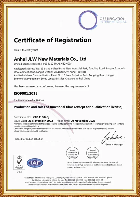 ISO9001:2015